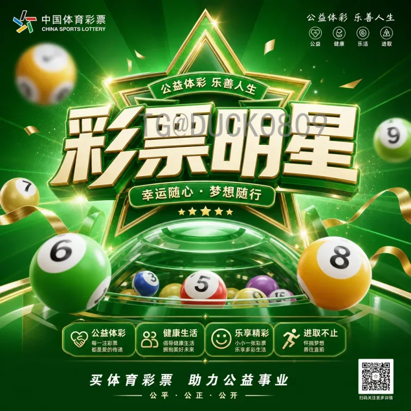 官方2026年美加墨世界杯小组赛直播时间揭秘：观赛指南与赛程前瞻